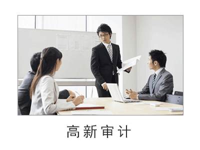金年会金字招牌信誉至上