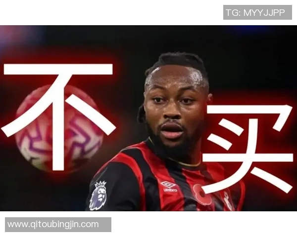 曼联推出全新标志设计，引发球迷热议